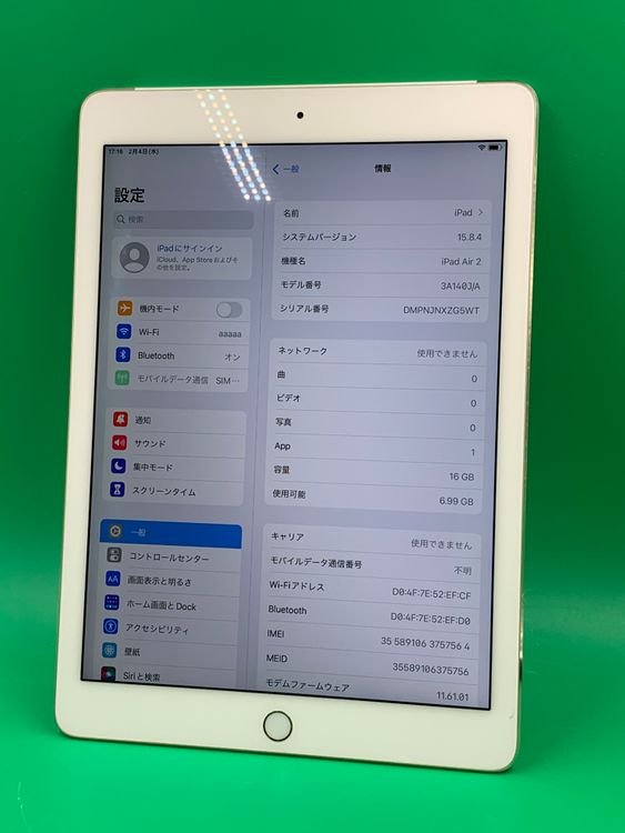 ������ iPad Air ��2���� Wi-Fi+Cellular 16GB ������� KDDI ��