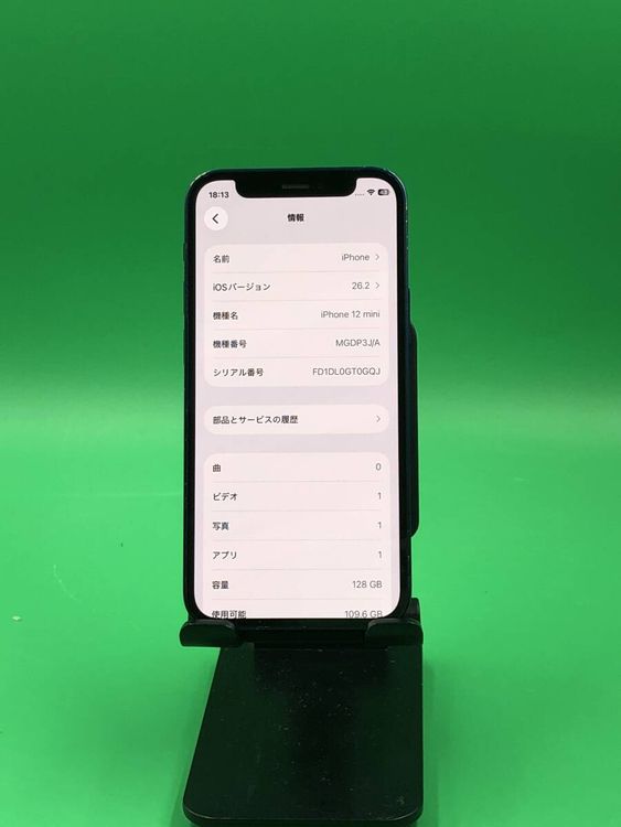 ��� iPhone 12 mini 128GB �֥롼 ��������84%