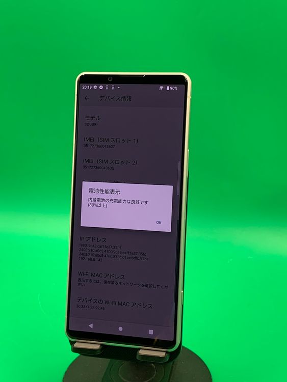  Xperia 5 IV 128GB ۥ磻 SIMե꡼ KDDI 