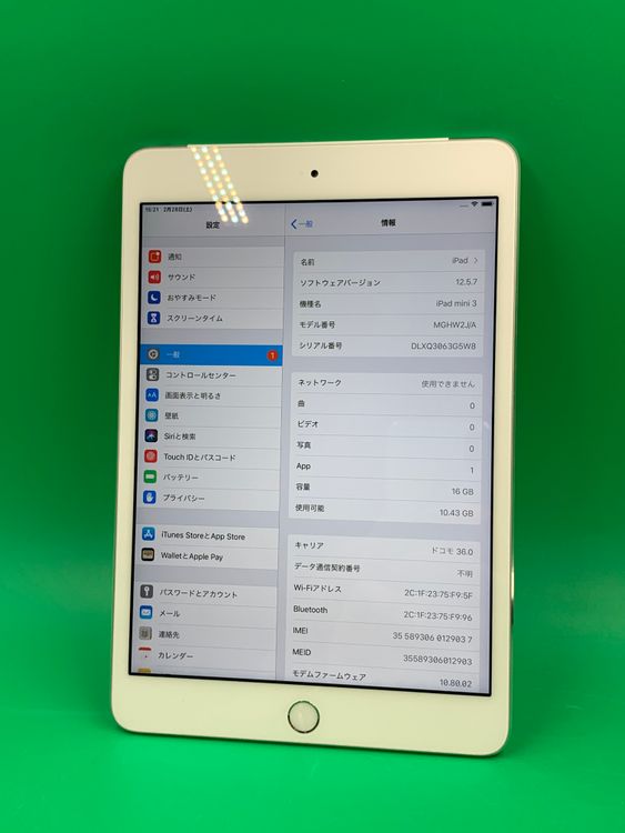 ������ iPad mini ��3���� Wi-Fi+Cellular 16GB SIM���å�̤���