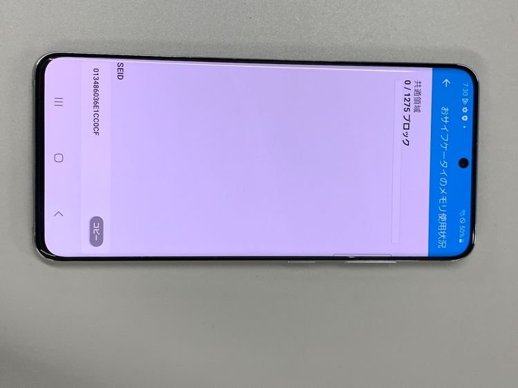  Galaxy S20 5G 128GB 饦 ۥ磻 KDDI 