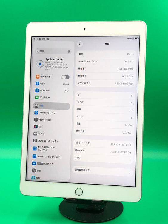 �������� iPad ��8���� Wi-Fi 32GB����С� ��������80% MYLA2J/A