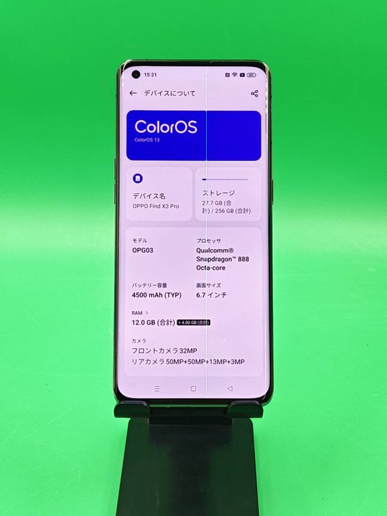 ��� OPPO Find X3 Pro 256GB �������֥�å� ���������ɹ�