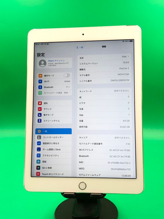 ������ iPad Air ��2���� Wi-Fi + Cellular 64GB ����С� KDDI��