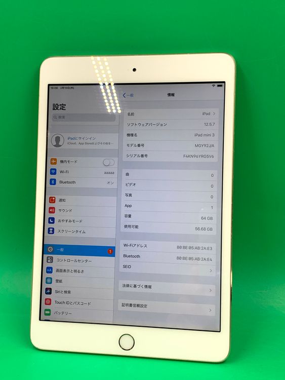 ����� iPad mini 3 Wi-Fi 64GB ������� ��������85%