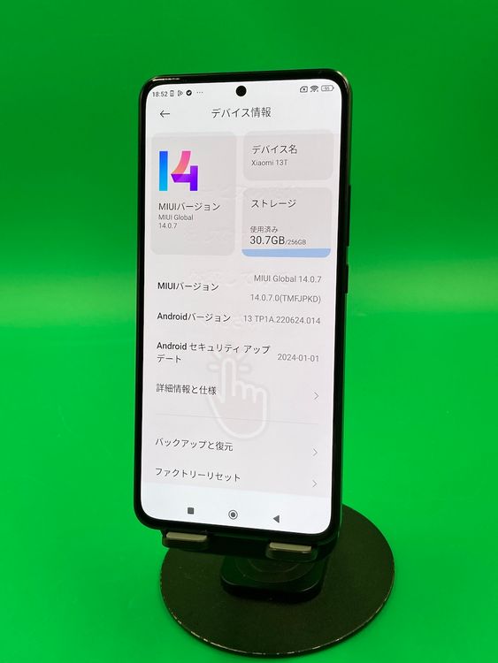  Xiaomi 13T 256GB SIMե꡼ ɹ ʰSIM KDDI 