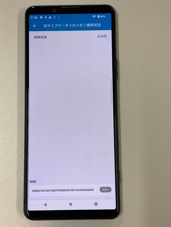  Xperia 5 II 128GB ֥å SIMե꡼ ʰSIM docomo 