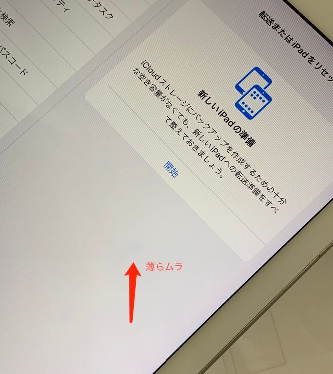 ������ iPad ��5���� Wi-Fi+Cellular 128GB ����С� SoftBank ��