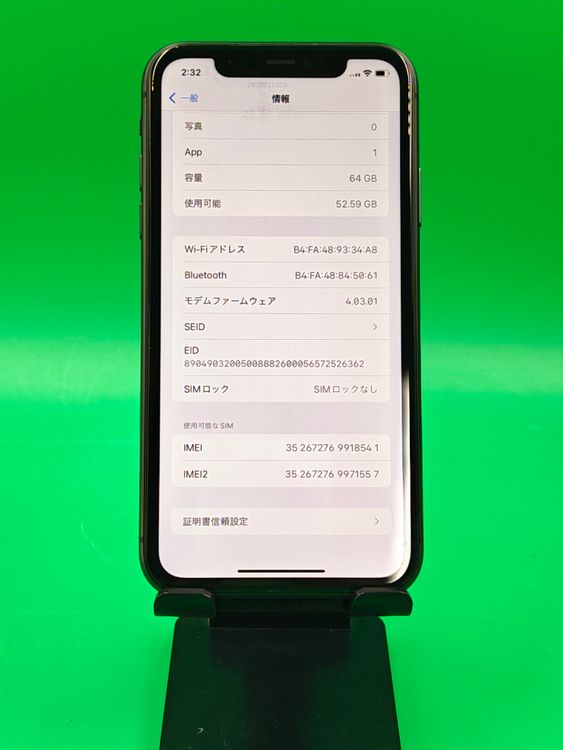 �����礤���� iPhone 11 64GB �֥�å� SIM�ե꡼