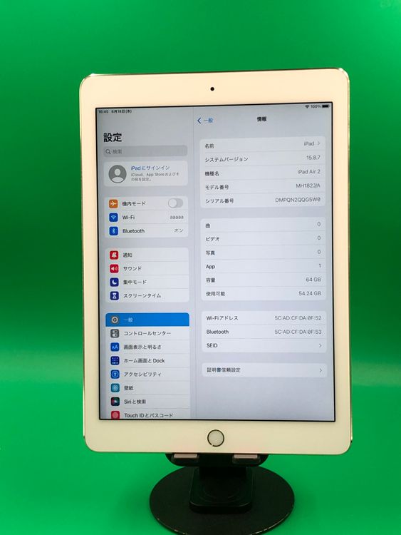 ������ iPad Air ��2���� Wi-Fi 64GB ������� ��������100%