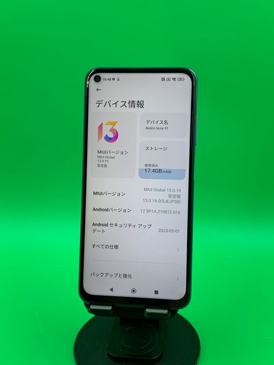 ������ Redmi Note 9T 64GB �ǥ��֥쥤���ѡ��ץ� SoftBank ��