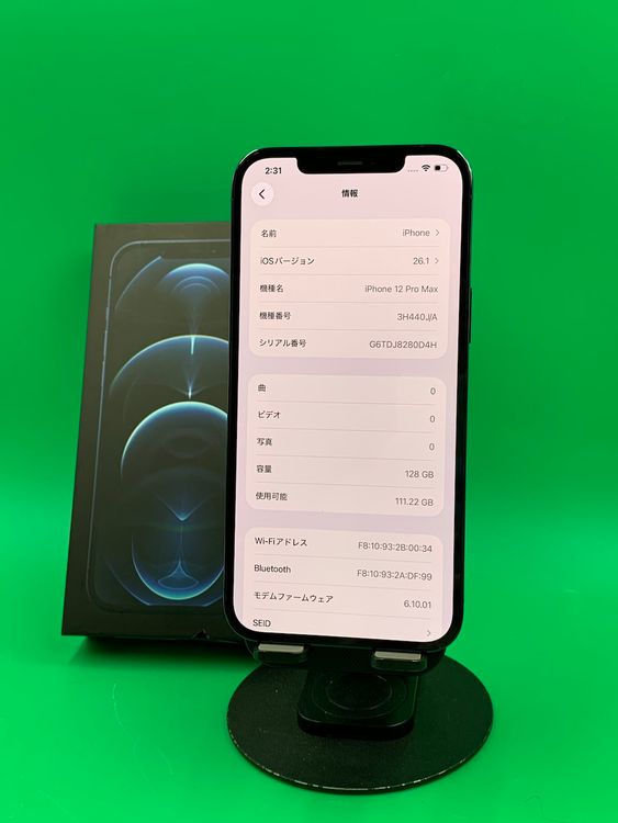  iPhone 12 Pro Max 128GB ѥեå֥롼  KDDI 