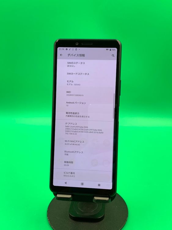  Xperia 10 II 64GB ֥å SIMե꡼ ɹ KDDI 