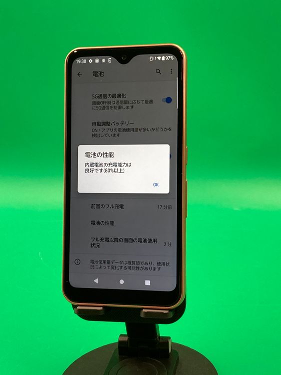 ���������� arrows We 64GB ������� SIM�ե꡼ ���������ɹ� KDDI ��