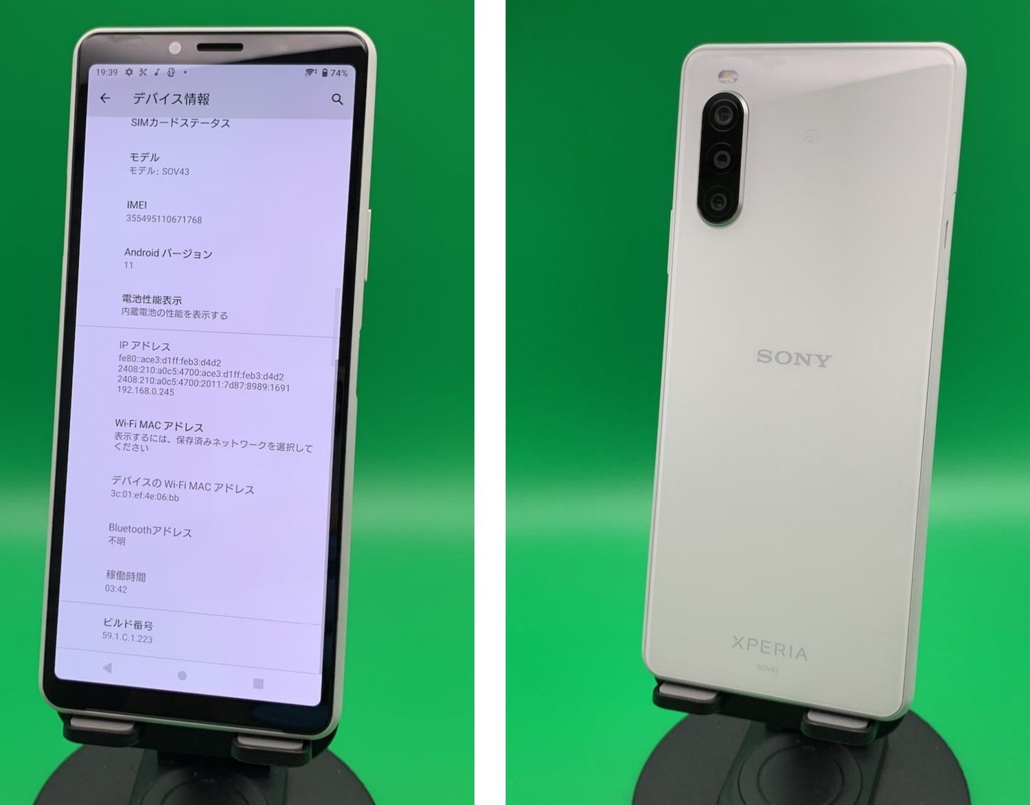 ムスビー｜☆美品 Xperia 10 II 64GB SIMフリー 最大容量良好
