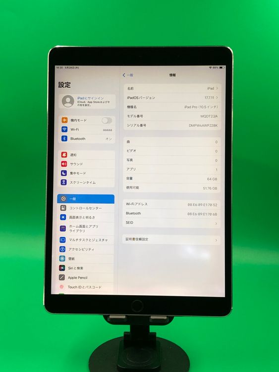���Хåƥ꡼���� iPad Pro 10.5����� Wi-Fi 64GB ����С�