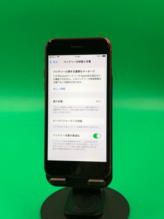 �����礤���� iPhone SE ��2���� 128GB ��å� SIM�ե꡼