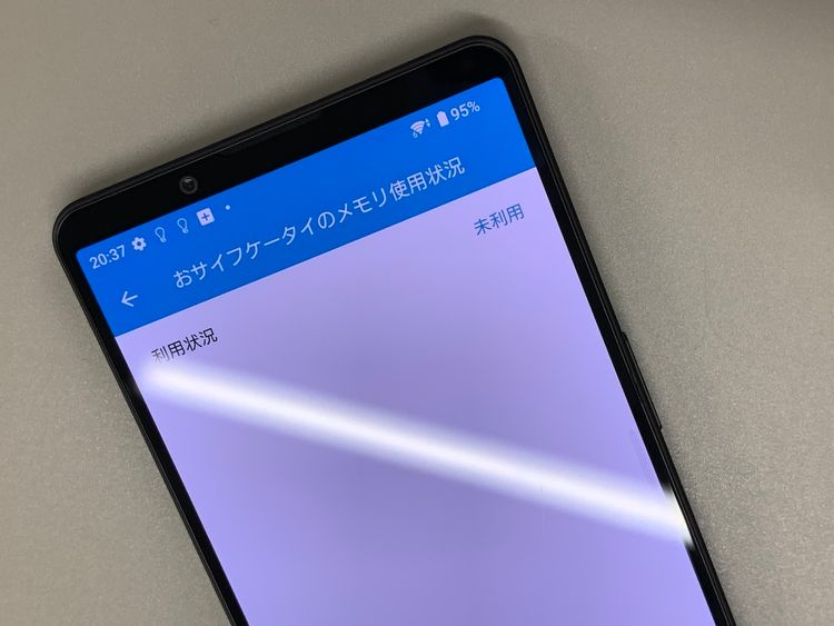  Xperia 1 IV 256GB ֥å SIMե꡼ KDDI 