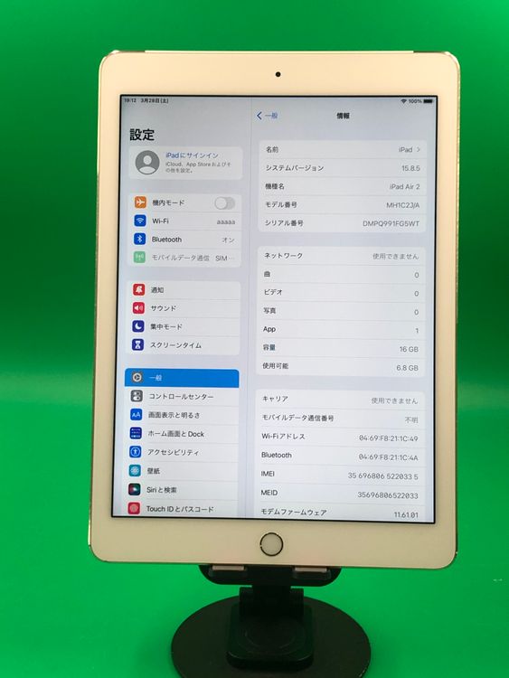 ����� iPad Air ��2���� Wi-Fi+Cellular 16GB ��������95%