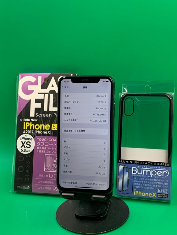 ���վ��ѥͥ뿷�� iPhone XS 64GB ���ڡ������쥤 ��������86%