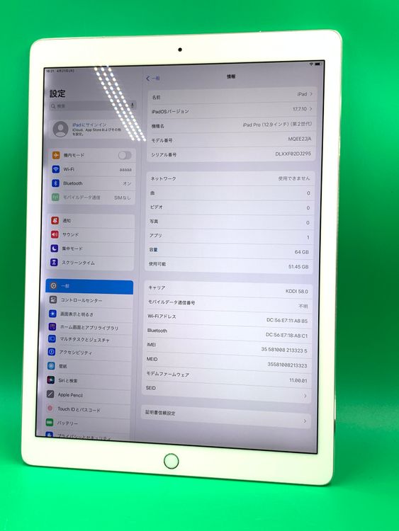 ������ iPad Pro 12.9����� ��2���� Wi-Fi+Cellular 64GB H3