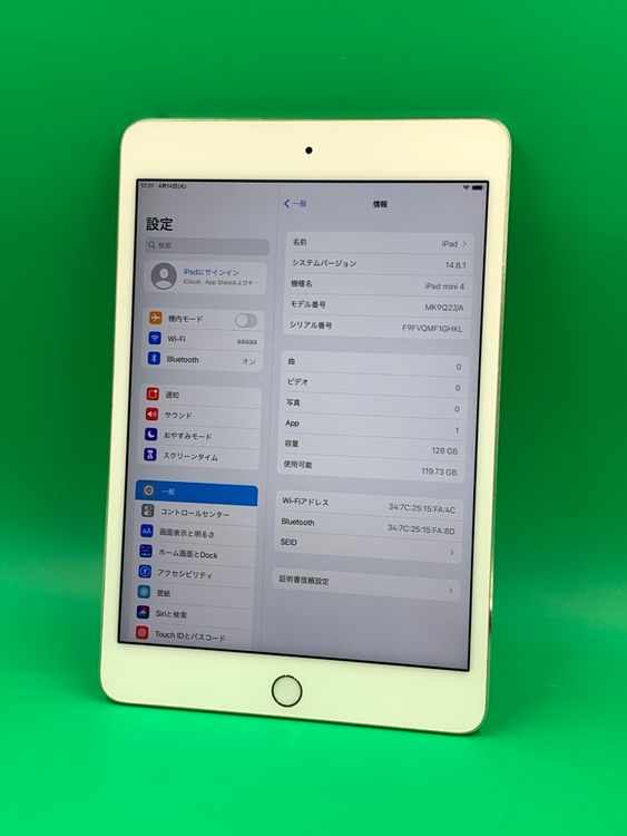 ����� iPad Miini ��4���� Wi-Fi 128GB ������� SIM�ե꡼