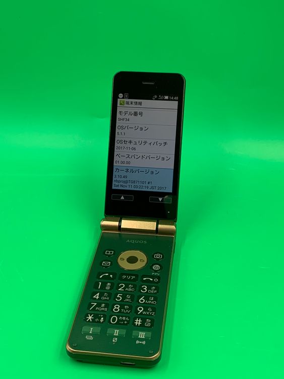 �����礤���� ���㡼�� AQUOS K 8GB ������륰�꡼�� KDDI ��