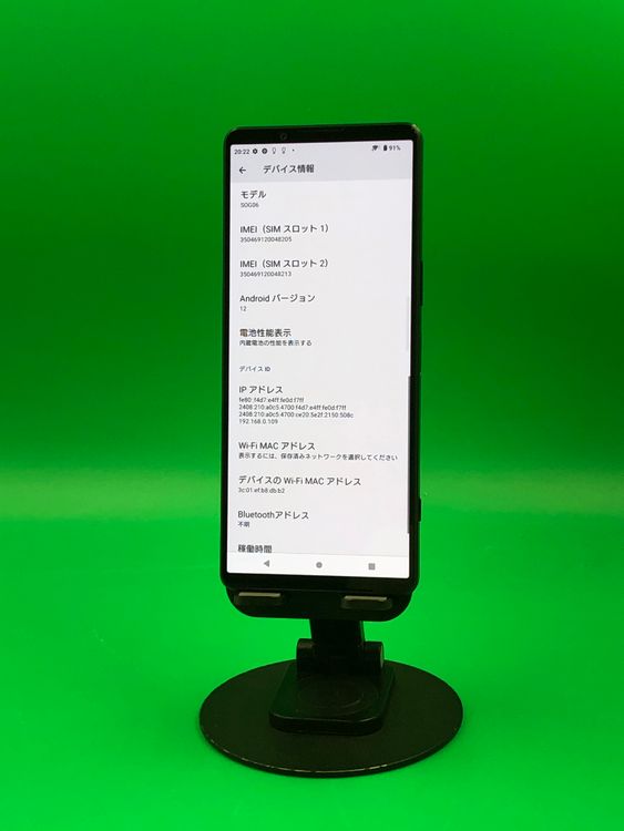 ������ Xperia 1 IV 256GB �֥�å� SIM�ե꡼ ���������ɹ�  KDDI ��