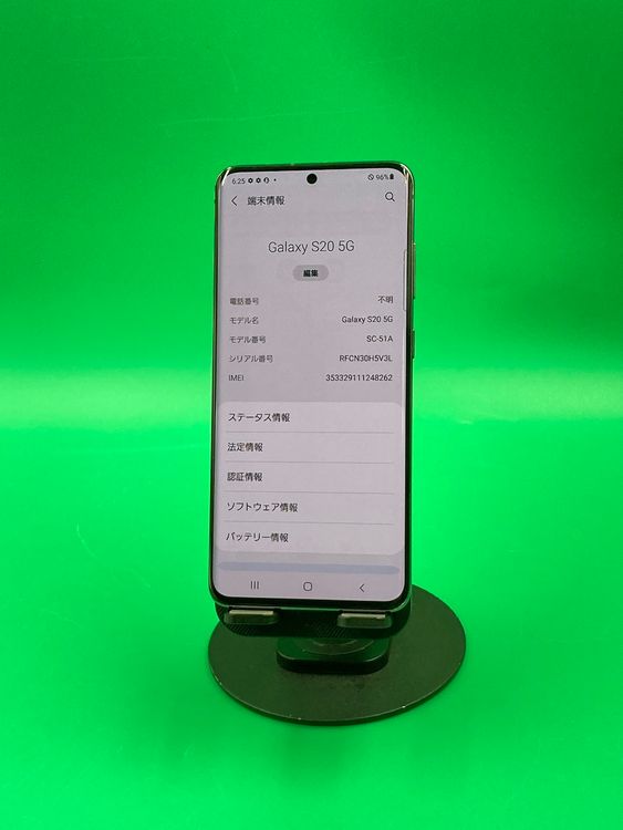 ����� Galaxy S20 5G 128GB ���졼 SIM�ե꡼ �ʰ�SIM�� docomo ��