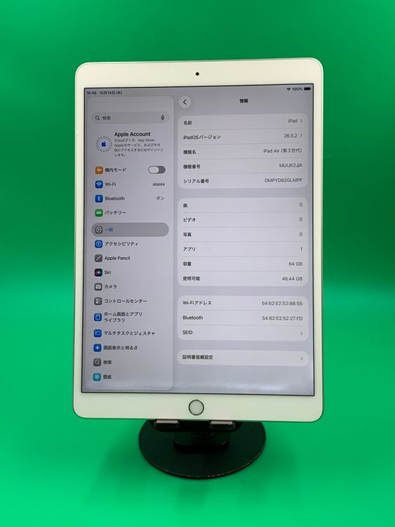 ������ iPad Air ��3���� Wi-Fi 64GB ����С� ��������87% MUUK2J/A