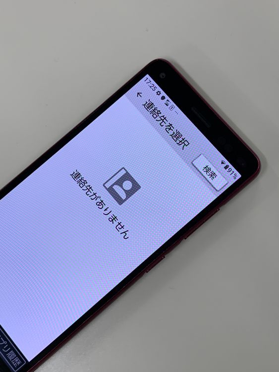 �����礤���� BASIO4 32GB SIM�ե꡼ ���������ɹ� au �� H2