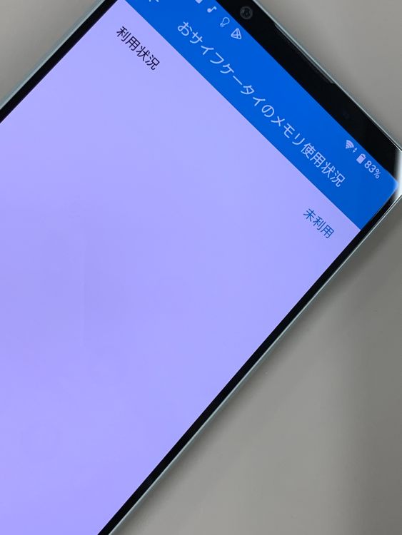 ������ Xperia  1 IV  256GB SIM�ե꡼ ���������ɹ� au �� H2