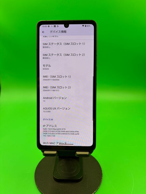 ����� AQUOS sense6 64GB �֥�å� SIM�ե꡼ ���������ɹ�