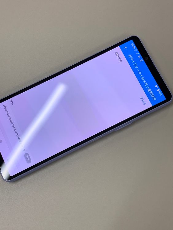  Xperia 10 V 128GB ٥ SIMե꡼ KDDI 