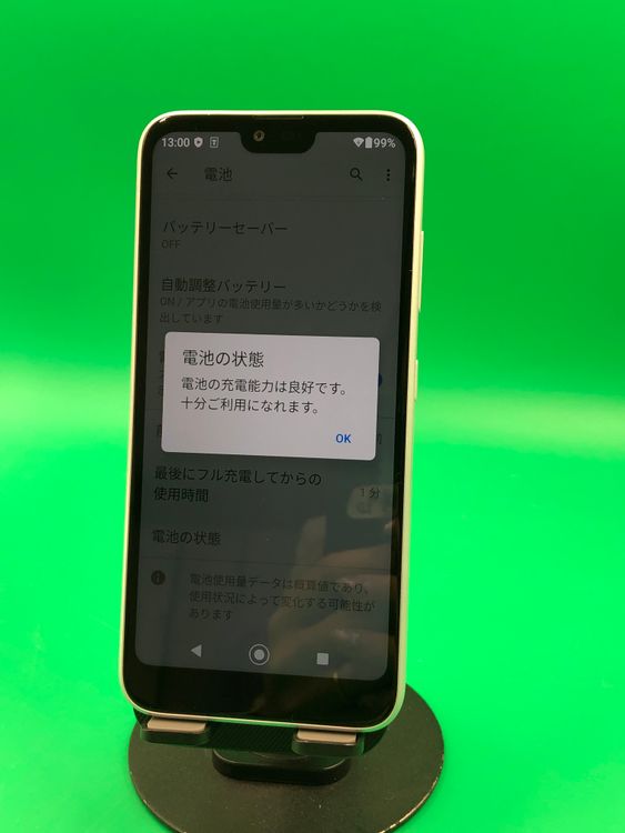 ������ GRATINA KYV48 32GB �ۥ磻�� SIM�ե꡼ KDDI ��