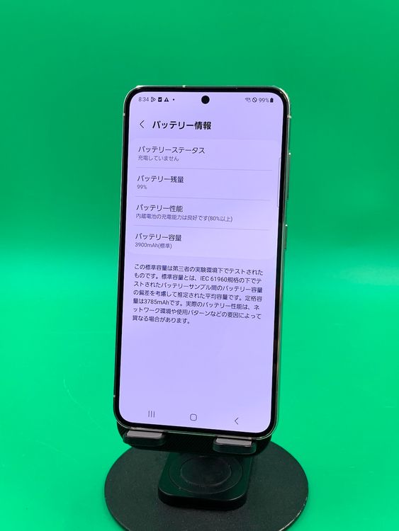  Galaxy S23 256GB ꡼ SIMե꡼ ɹ KDDI 