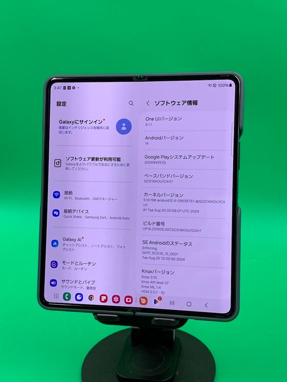 ������ Galaxy Z Fold4 256GB ���쥤���꡼�� �ʰ�SIM�� KDDI ��