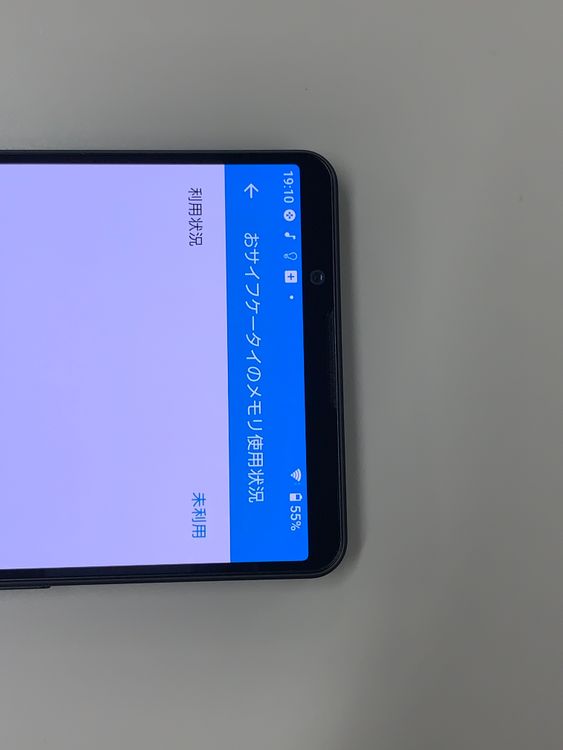 �����礤���� Xperia 1 IV 256GB �֥�å� SIM�ե꡼ au �� SOG06