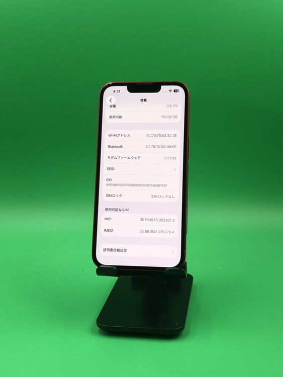 �Хåƥ꡼���� iPhone 13 128GB ��å� ��������100%