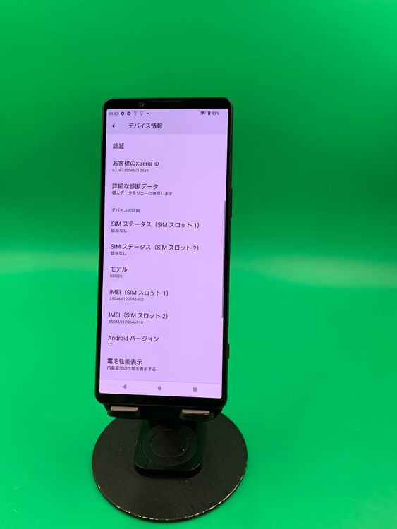 �����礤���� Xperia 1 IV 256GB �֥�å� SIM�ե꡼ KDDI ��