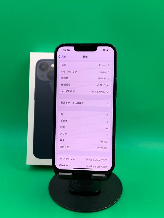 Хåƥ꡼ iPhone 13 256GB SIMե꡼  ʰSIM docomo 
