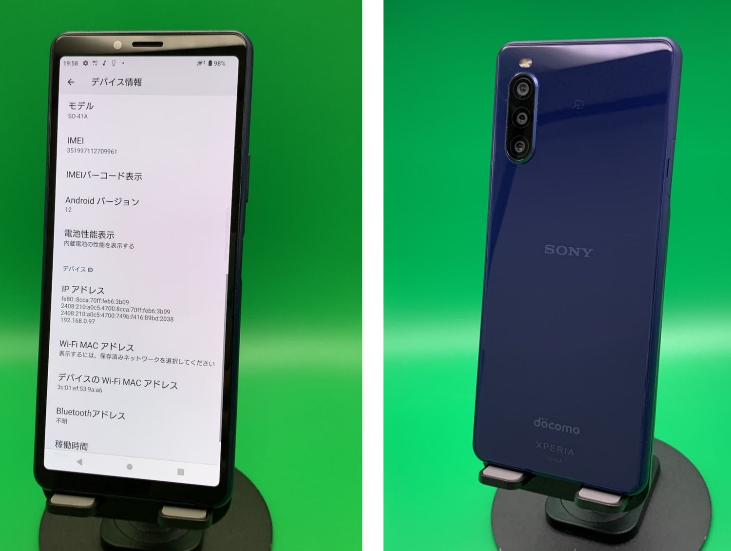 ムスビー｜☆やや美品 Xperia 10 II 64GB SIMフリー 格安SIM可 docomo 