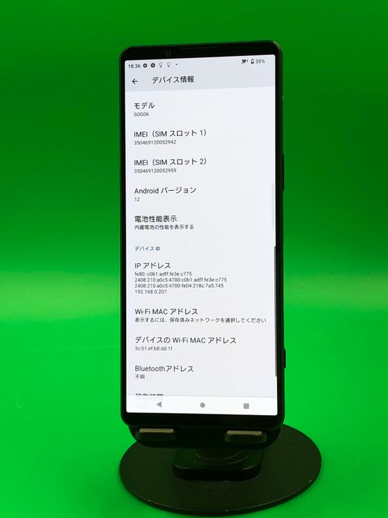 �����礤���� Xperia 1 IV 256GB �֥�å� SIM�ե꡼ KDDI ��