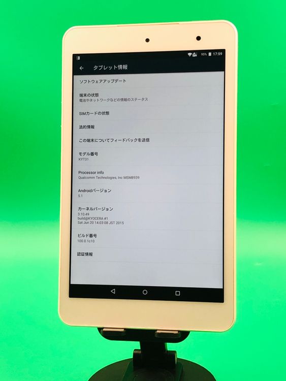 �����礤���� Qua tab 01 16GB �ۥ磻�� SIM�ե꡼ au �� KYT31