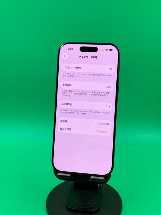 ������ iPhone 16 Pro �֥�å������˥��� 512GB SIM�ե꡼ ��������98%