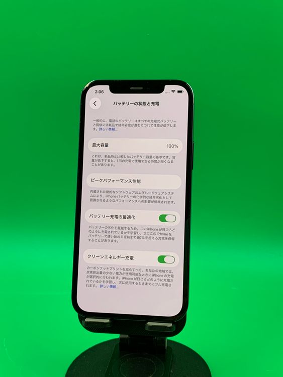 �������� iPhone 12 Pro 256GB �ѥ��ե��å��֥롼 Softbank ��