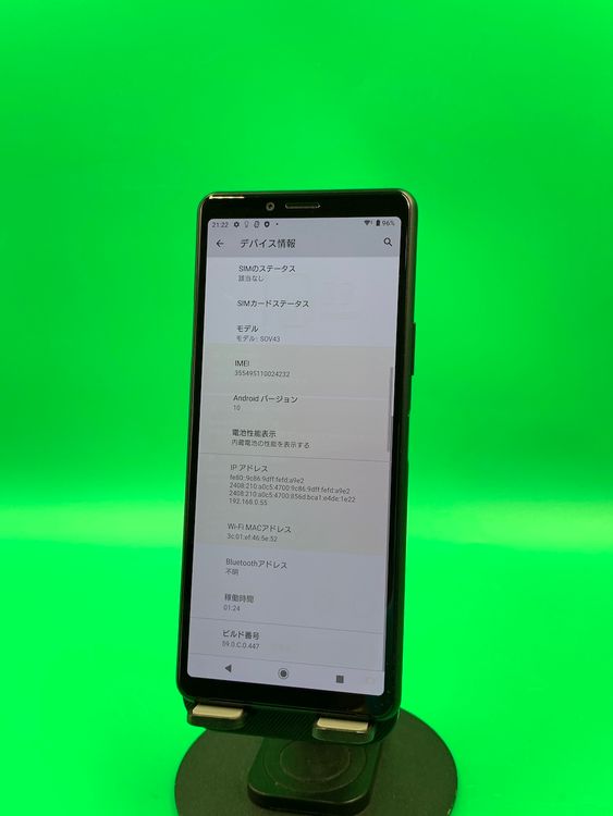  Xperia 10 II 64GB ֥å SIMե꡼ KDDI 