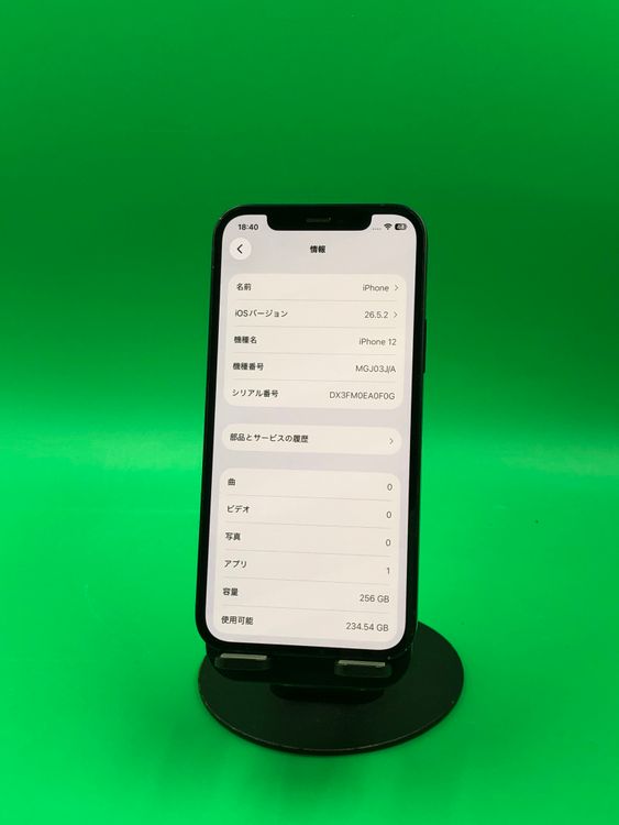 ������ iPhone12 256GB SIM�ե꡼ ��������100% docomo ��