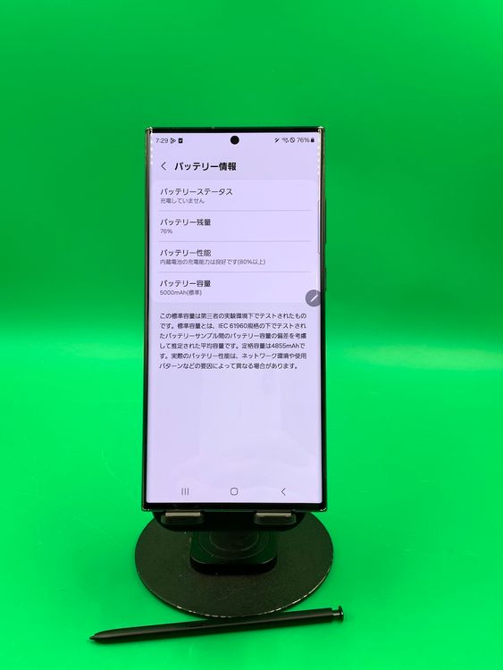  Galaxy S23 Ultra 256GB ꡼ SIMե꡼ KDDI 