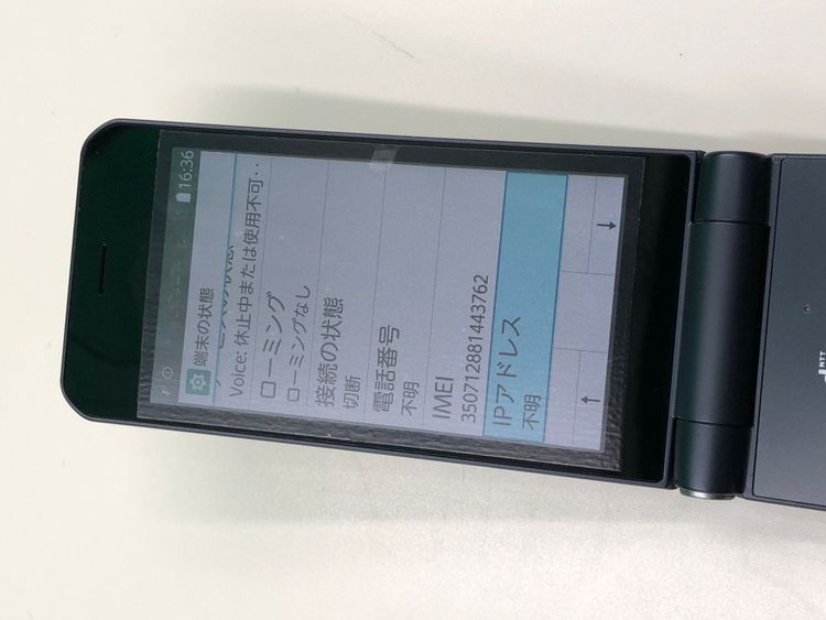 �������� arrows �������� �١����å� 8GB �ͥ��ӡ� docomo ��